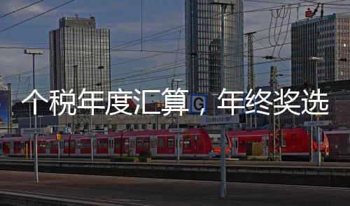 计算工资薪金应纳税所得额
