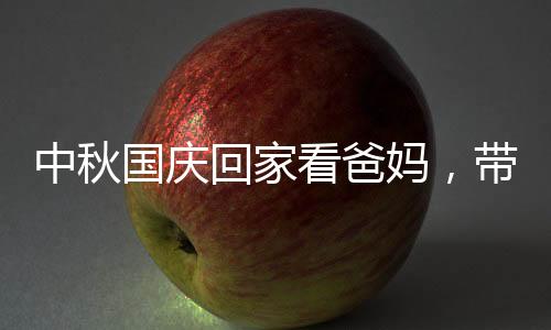 可以加速衣服的中秋O智干枯