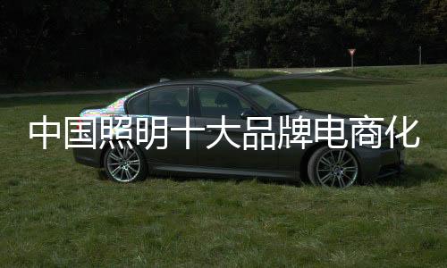 拥抱互联网也在情理之中