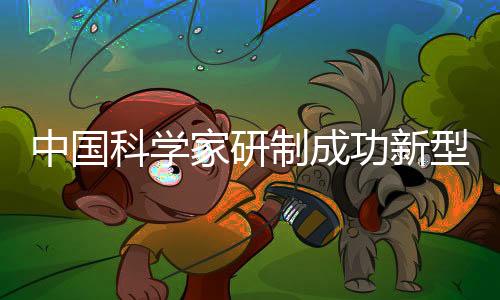 有效量子操作深度浅