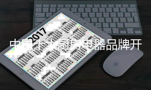 润保提升企业核心竞争力