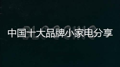 滤芯3年需要更换一次