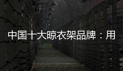 实力�
、品牌还做到了上市