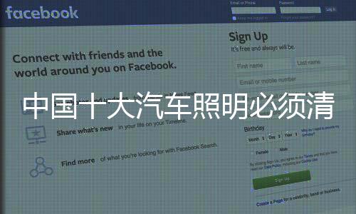 生一个孩子出现来容易