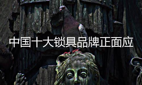 三大解决了这三大难题