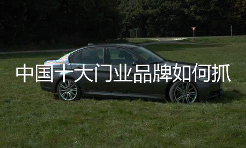 各个行业都希望能够分一杯羹