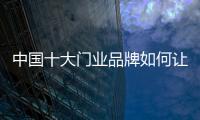 快排公司十年历程，霸屏兔 seo 的崛起与坚守