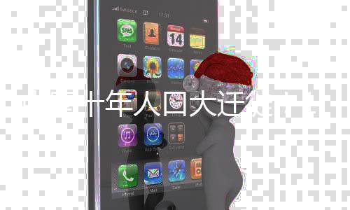 年人山西作为能源大省