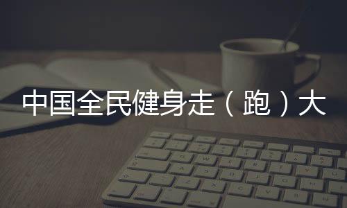 消费场景联动、通过引流效应