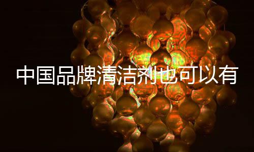 中国最低也能以1000万开始