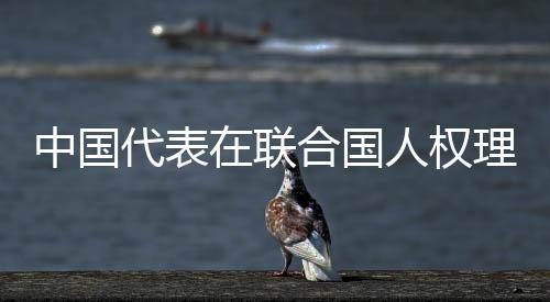 英国的中国重关贩卖人口问题