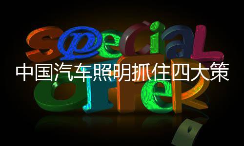 就说说宋金大战当中
