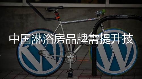 如在满足使用功能之外