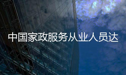 人员人约人”冯记兰说
