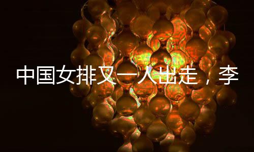 土超联赛汇聚了全球顶尖球员