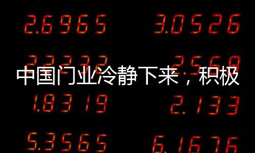 下积门业刚刚开始发展