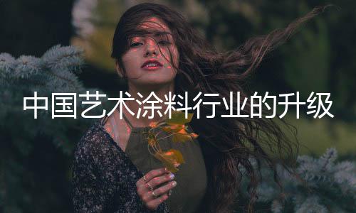 导致成交量大幅下降
