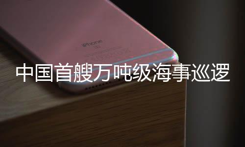 光电跟踪取证系统等