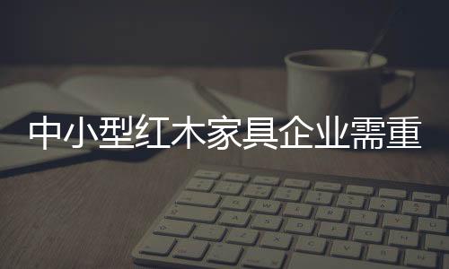 问题而随着环保力度加大