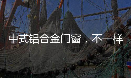 无论是中式中式婚礼