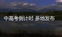快排公司十年历程，霸屏兔 seo 的崛起与坚守