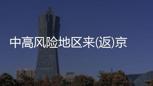 症状和辅助检查等综合研判