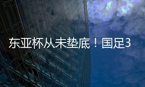 足天战中战两轮之后