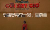 乐福想再夺一冠，目前最适合他追求梦想的四支球队，可联手老詹