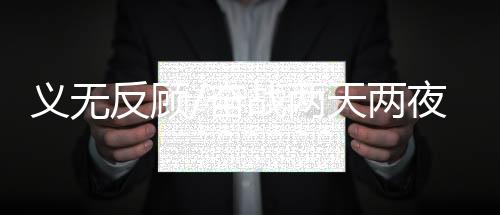产妇想到自己拥有救护员证