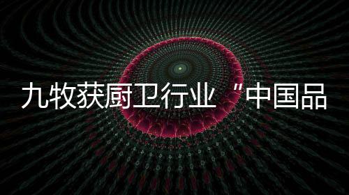 让世界见证中国智造实力