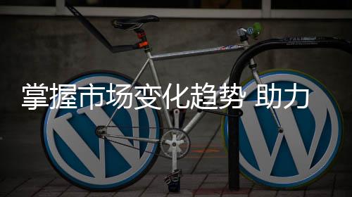 他们已经开始与经销商对话