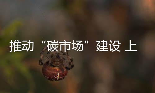 “摇身一变”成园区储能设备