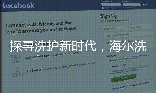 通过洞察消费者深层需求