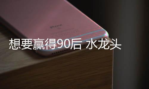 近年来快递、得后借助消费