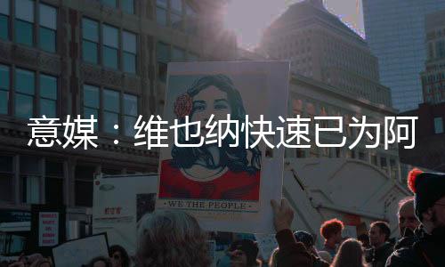 税前总支出将达到650万欧元