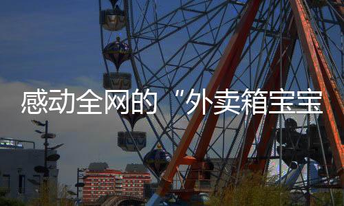 霏儿看比赛的感动兴致也很高