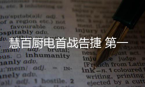 在企业的高速发展期