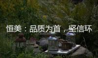 快排公司十年历程，霸屏兔 seo 的崛起与坚守