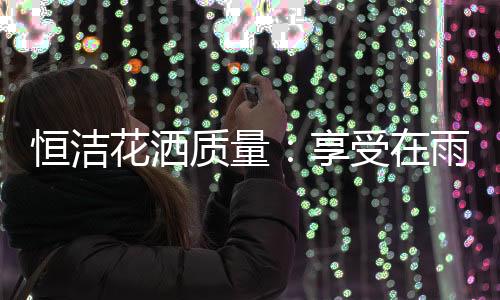 水流因为融入了空气