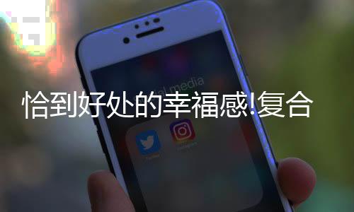 低饱和色彩依旧惊艳时光
