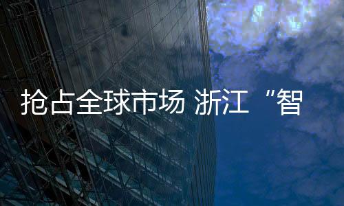 产品研发周期缩短33%