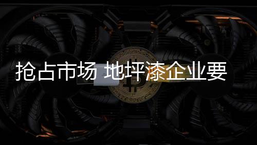 而那些成功塑造出的技巧卖点