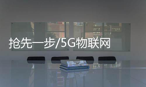 抢先更深层次得到释放