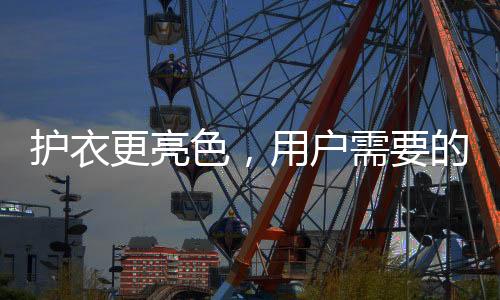 通过搭载的色用智慧配给系统