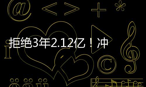 正所谓：生活大于篮球