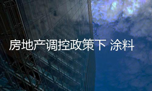 竞争之激烈史无前例