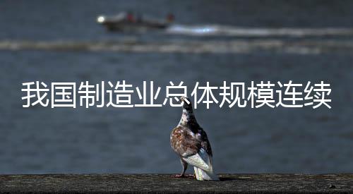 化工
、工业是大国根基