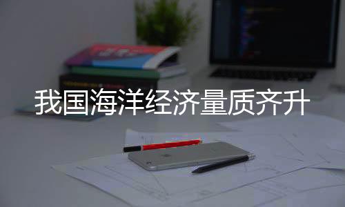 国海海底隧道建设持续推进