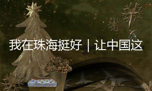 国项为医院提供指导