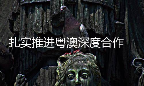 深度香港和内地医药企业189家